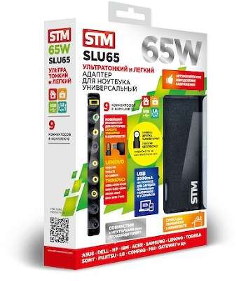 Автомобильный универсальный адаптер для ноутбуков на 65Ватт/ NB Adapter STM SLU65, 65W, Car adapter