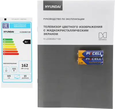 Телевизор 65" Hyundai H-LED65BU7100, 4K UHD, HDMIx3, USBx2, WiFi, Smart TV, серый