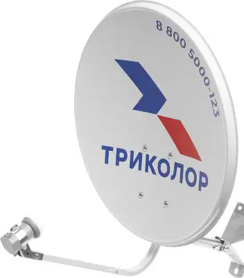Комплект установщика спутникового телевидения Триколор СТВ-0.55
