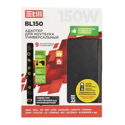 STM BL 150 BL150