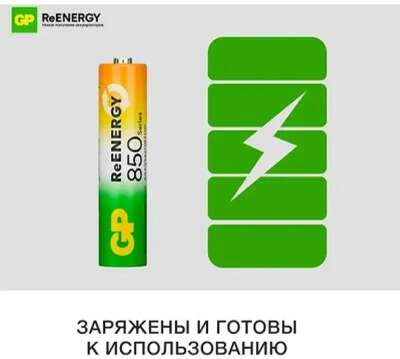 GP 85AAAHCB-BC29(2CR2) 20/200 ReEnergy (2 шт. в уп-ке)  аккумулятор