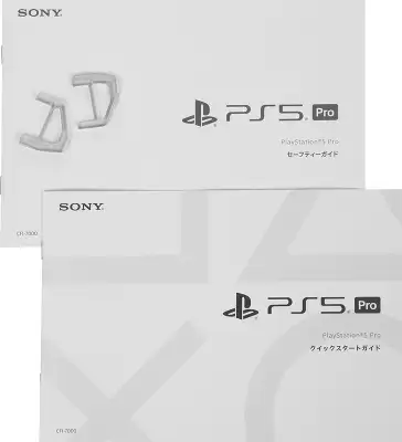 Игровая консоль PlayStation 5 Pro Digital CFI-7000B01 белый/черный