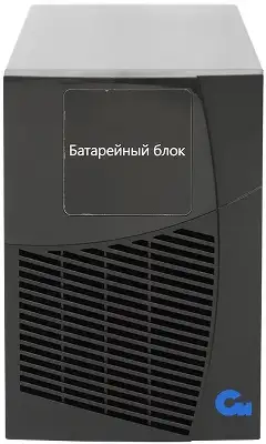Батарея для ИБП Связь Инжиниринг БМСИПБ1БА.10-11 36В 9Ач для СИПБ1БА.10-11