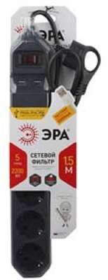 Эра Б0019036 Сетевой фильтр USF-5es-1.5m-USB-B (черный) с заземл, 3x0,75мм2, с выкл, 5гн, 1,5м {защита от короткого замыкания, от перегрузки, от импульсных помех, USB-зарядка}