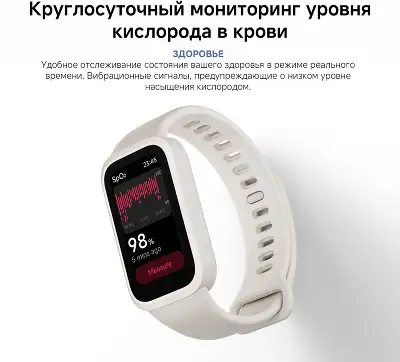 Фитнес-трекер Xiaomi Smart Band 9 Active TFT корп.:фиолетовый рем.:фиолетовый (BHR08L3GL)