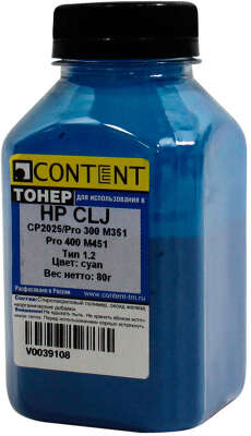 Тонер Content для HP CLJ CP2025/Pro 300 M351/Pro 400 M451, Тип 1.2, C, 80 г, банка