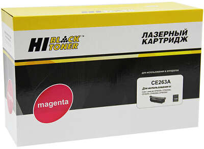 Картридж Hi-Black (HB-CE263A) для HP CLJ CP4025/4525, Восстановленный, M, 11K