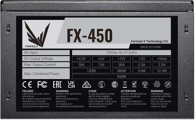 Блок питания 450 Вт ATX FORMULA FX-450, 120 мм, Retail