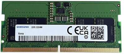 Модуль памяти 8GB Samsung DDR5 5600 SO DIMM Laptop Non-ECC, CL46, 1.1V, 1Rx16, Bulk