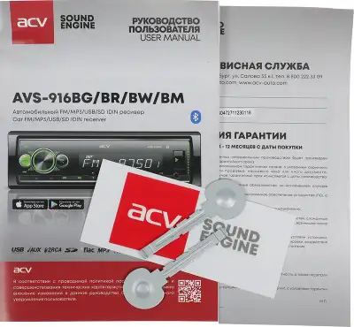 Автомагнитола ACV AVS-916BG 1DIN 4x50Вт (37610)