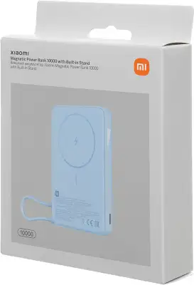 Внешний аккумулятор Xiaomi Magnetic Power Bank 10000 with Built-in Stand Blue (BHR08PCGL)