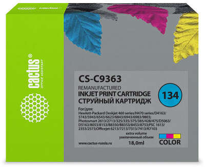 Картридж струйный Cactus CS-C9363 №134 голубой/пурпурный/желтый (18мл) для HP DJ 460series/5740/5743/5793/5940/5943/6540/6543/6620/6623