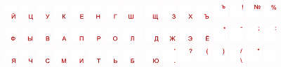 Наклейка для клавиатуры ноутбука на прозрачной пленке (красные/розовые буквы)