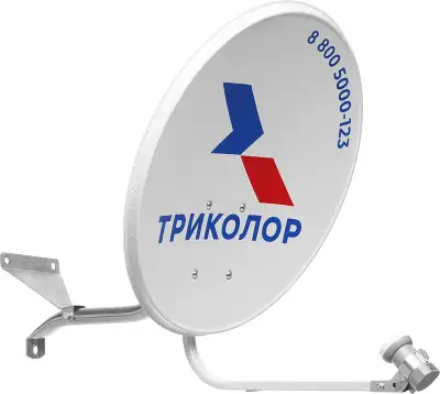 Комплект установщика спутникового телевидения Триколор СТВ-0.55