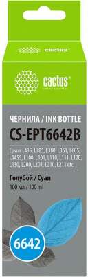 Чернила G&G GG-C13T66424A голубые для Epson L100/110/120/121/132/1300 (100 мл)