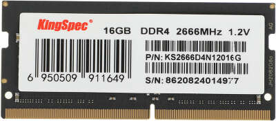Модуль памяти DDR4 SODIMM 16Gb DDR2666 KingSpec (KS2666D4N12016G)