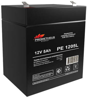Батарея для ИБП Prometheus Energy PE 1205L 12В 5Ач