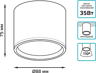 Светильник Gauss Overhead потолоч. 10Вт 4100K цв.св.:белый нейтральный серебристый (HD020)