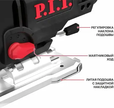 Лобзик P.I.T. PST90-C2 900Вт 3200ходов/мин от электросети