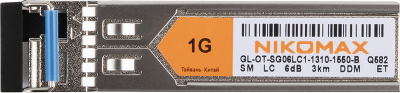 Модуль NIKOMAX SFP, 1.25 Гбит/с, WDM, 1 ОВ, SM, 1xLC, Tx:1310/Rx:1550 нм, DDM, 6 дБ (до 3 км)