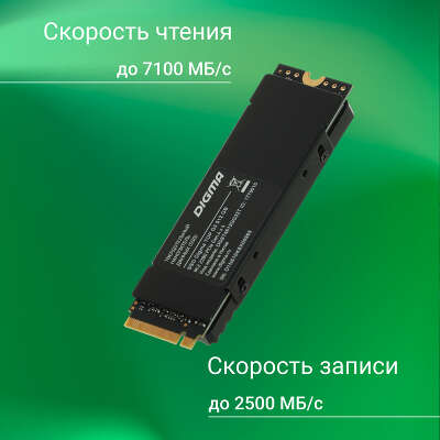 Твердотельный накопитель NVMe 512Gb [DGST4512GG33T] (SSD) Digma