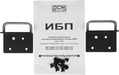 ИБП Powercom Smart King RT SRT-2000A LCD, 2000VA, 1800W, IEC
