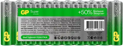 Батарея GP Super Alkaline 15A/24AA21-2CRSWC20 AA/AAA (20шт) спайка