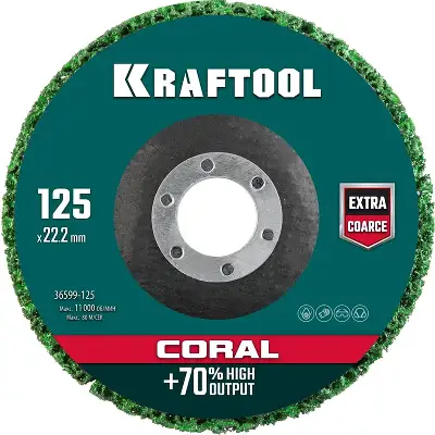 Диск абразивный Kraftool 36599-125 d=125мм d(посад.)=22.2мм (угловые шлифмашины)