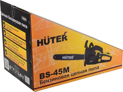 Бензопила Huter BS-45M 2300Вт 3.13л.с. дл.шины:16