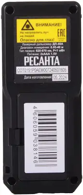 Лазерный дальномер Ресанта ДЛ-40A 2кл.лаз. 670нм цв.луч. красный в кейсе (61/10/526)