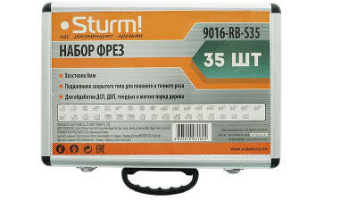 Набор фрез Sturm! 9016-RB-S35 d(посад.)=8мм (фрезеры) (упак.:35шт)