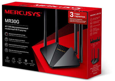 Wi-Fi роутер Mercusys MR30G, 802.11a/b/g/n/ac, 2.4 / 5 ГГц