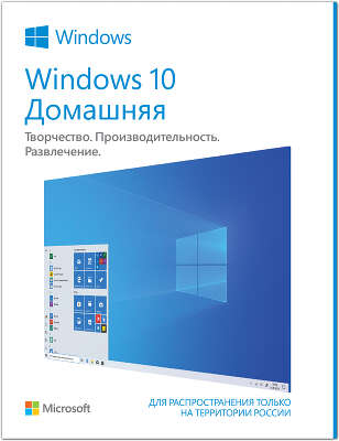OС Microsoft Windows 10 Home, 32/64-bit, Rus only, USB RS (HAJ-00073)