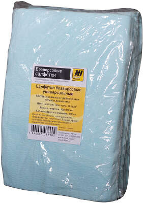 Салфетки Hi-Black универсальные 10х15 см, 100 шт./упак.