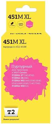 T2 CLI-451M XL Картридж (IC-CCLI-451M) для Canon PIXMA iP7240/MG5440/6340/MX924, пурпурный, с чипом, 11 мл.