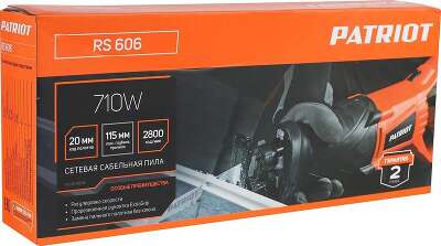 Сабельная пила Patriot RS 606 710Вт 2800ход/мин (110303606)