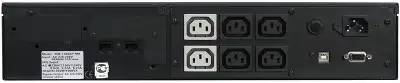ИБП Powercom King Pro RM KIN-1500AP LCD, 1500VA, 1200W, IEC