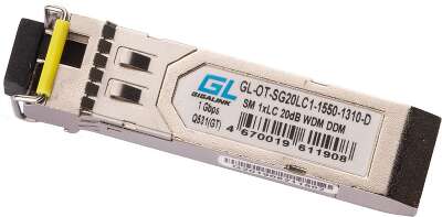 Модуль NIKOMAX SFP, 1.25 Гбит/с, WDM, 1 ОВ, SM, 1xLC, Tx:1550/Rx:1310 нм, DDM, 20 дБ (до 40 км)