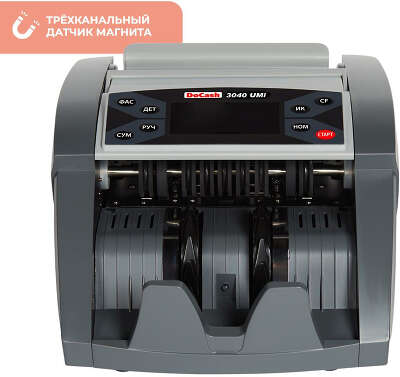 Счетчик банкнот DoCash 3040 Umi 14358 рубли