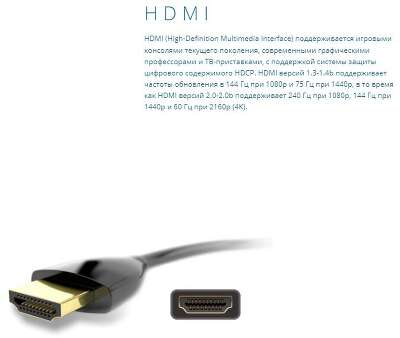 Монитор 24" AOC 24V5CW/BK IPS FHD HDMI, DP, USB Type-C USB-Hub