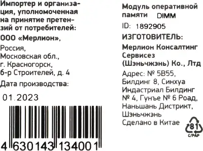 Память DDR3 4GB 1600MHz Digma DGMAD31600004S RTL PC3-12800 CL11 DIMM 240-pin 1.35В single rank Ret