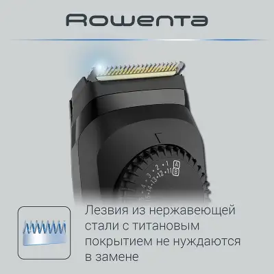 Триммер Rowenta Expert TN3841F4 черный (насадок в компл:2шт)