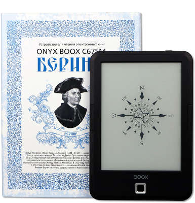 Электронная книга 6" ONYX Boox C67SM Bering 2, чёрная