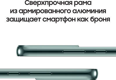 Смартфон Samsung Galaxy S22, Samsung Exynos 2200, 8Gb RAM, 128Gb, зеленый (SM-S901EZGDMEA)