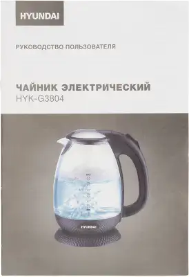 Чайник электрический Hyundai HYK-G3804 1.7л. 2200Вт черный корпус: стекло