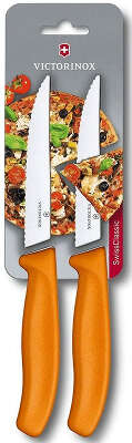 Набор ножей Victorinox Swiss Classic 6.7936.12L9B (6.7936.12L9B) для пиццы компл.:2предм. оранжевый блистер