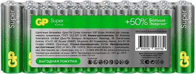 Батарея GP Super Alkaline 15A/24AA21-2CRSWC40 AA/AAA (40шт) коробка