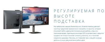 Монитор 24" AOC 24V5CW/BK IPS FHD HDMI, DP, USB Type-C USB-Hub