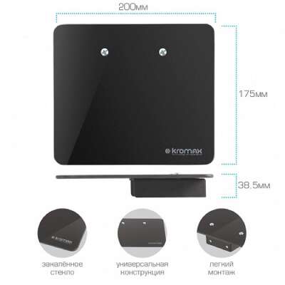 Kromax MICRO-MONO black, Кр. наст. для A/V систем, max 5 кг,в от ст. 200 мм, шир 175 мм.