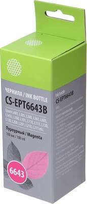 Чернила G&G GG-C13T66434A пурпурные для Epson L100/110/120/121/132/1300 (100 мл)